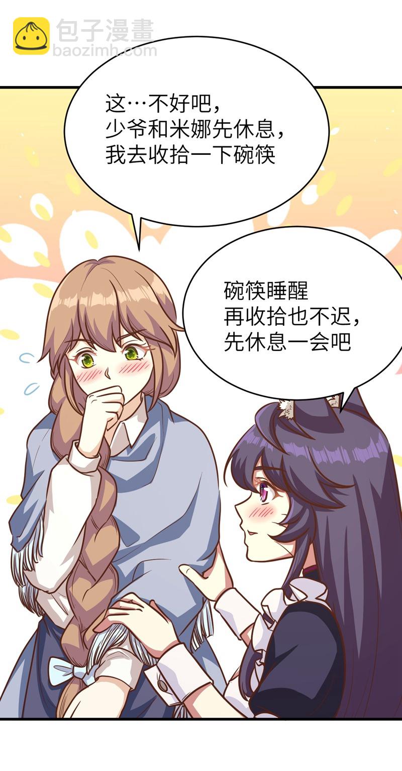 第127话-第130话