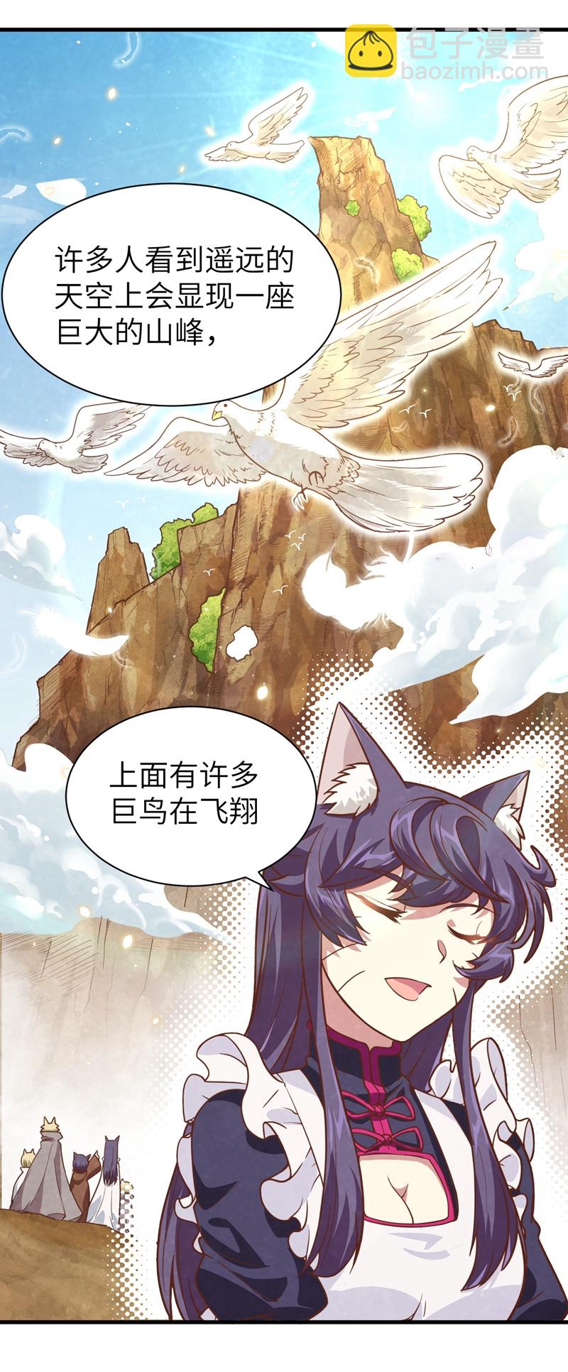 第127话-第130话