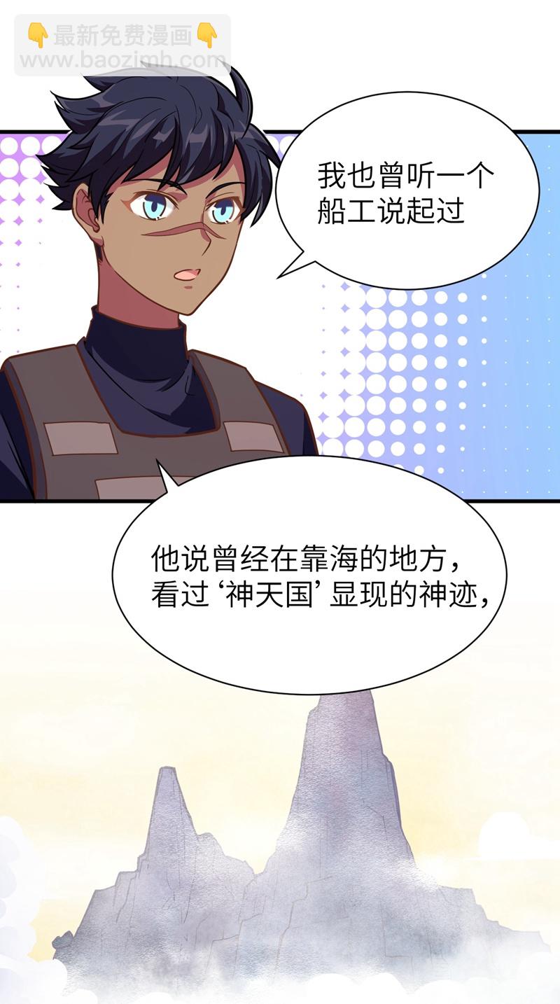 第127话-第130话