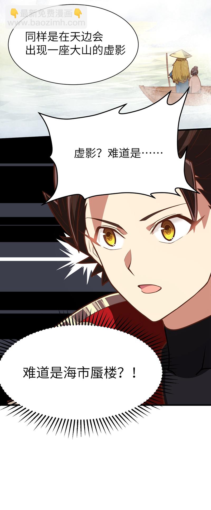 第127话-第130话