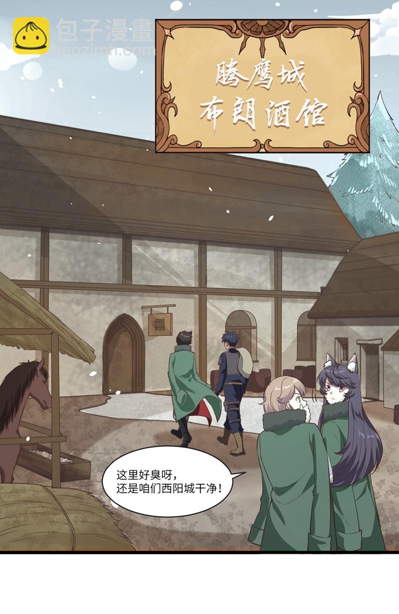 第127话-第130话