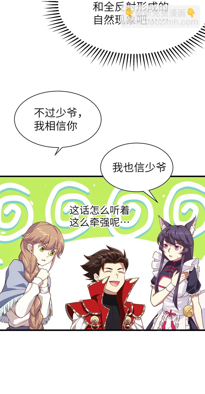 第127话-第130话