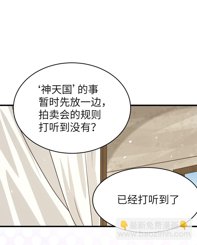 第127话-第130话