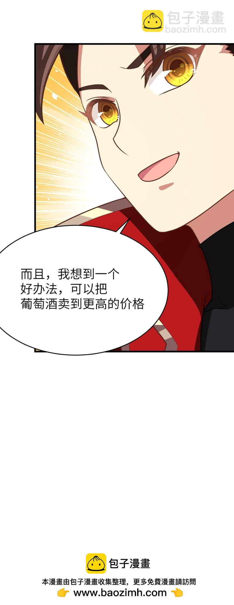 第127话-第130话