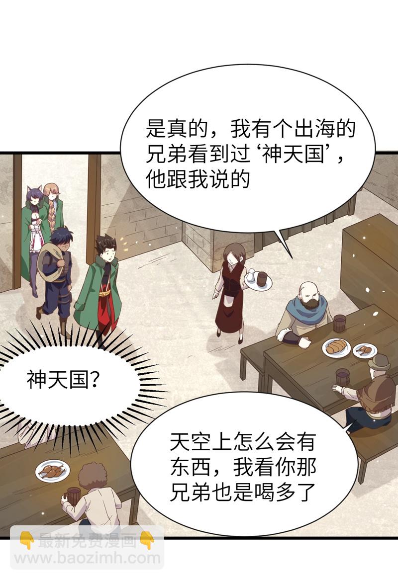 第127话-第130话