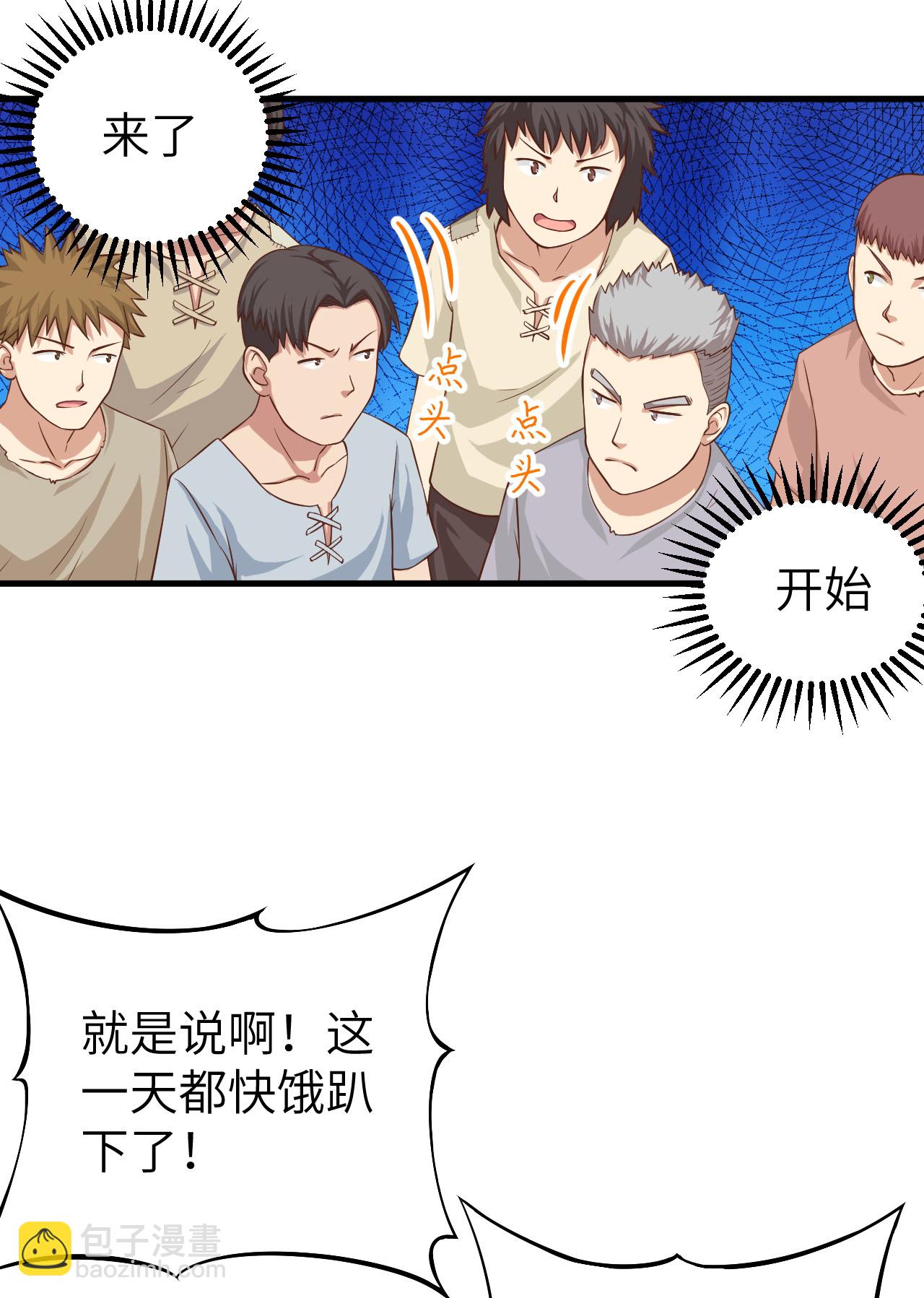 第13话-第14话