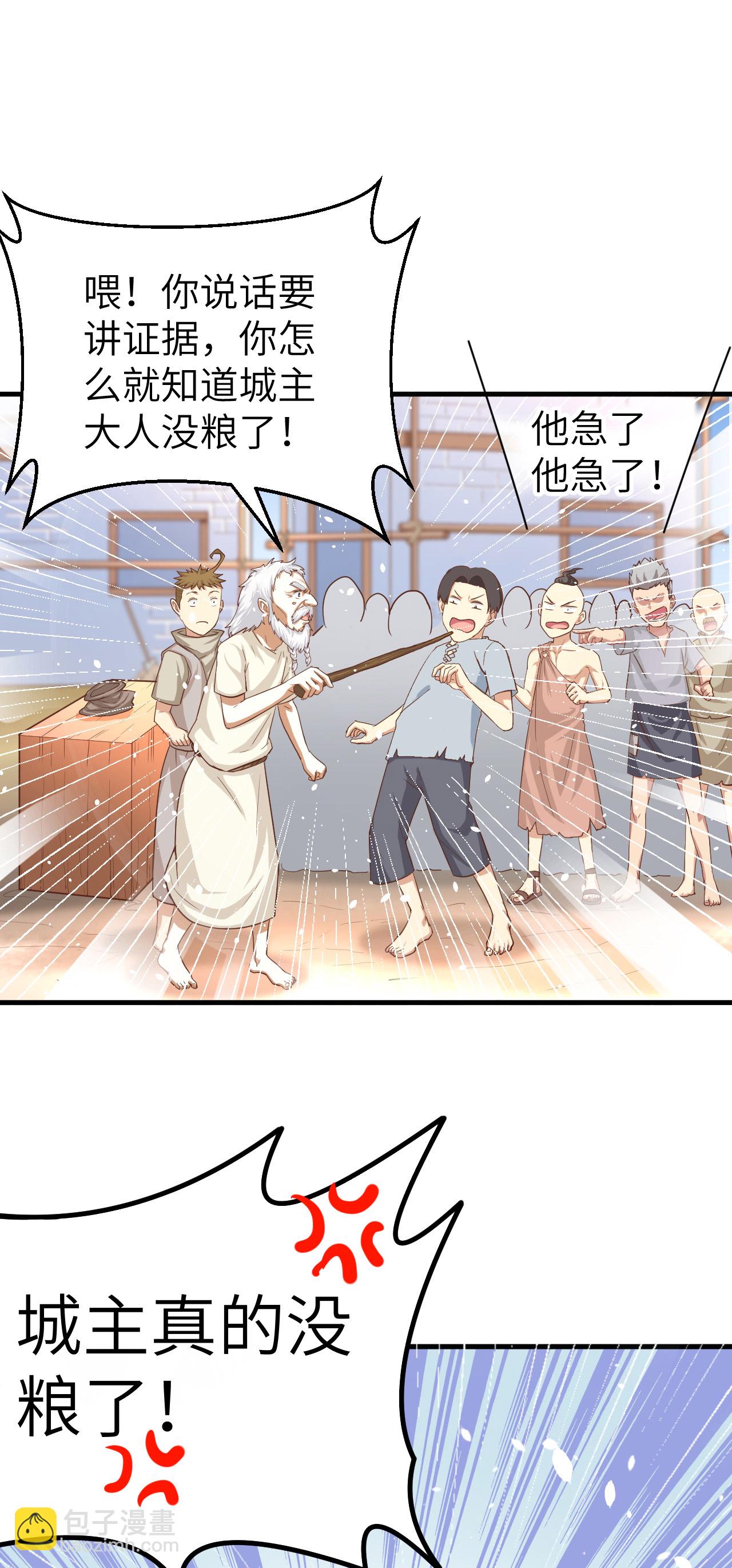 第13话-第14话