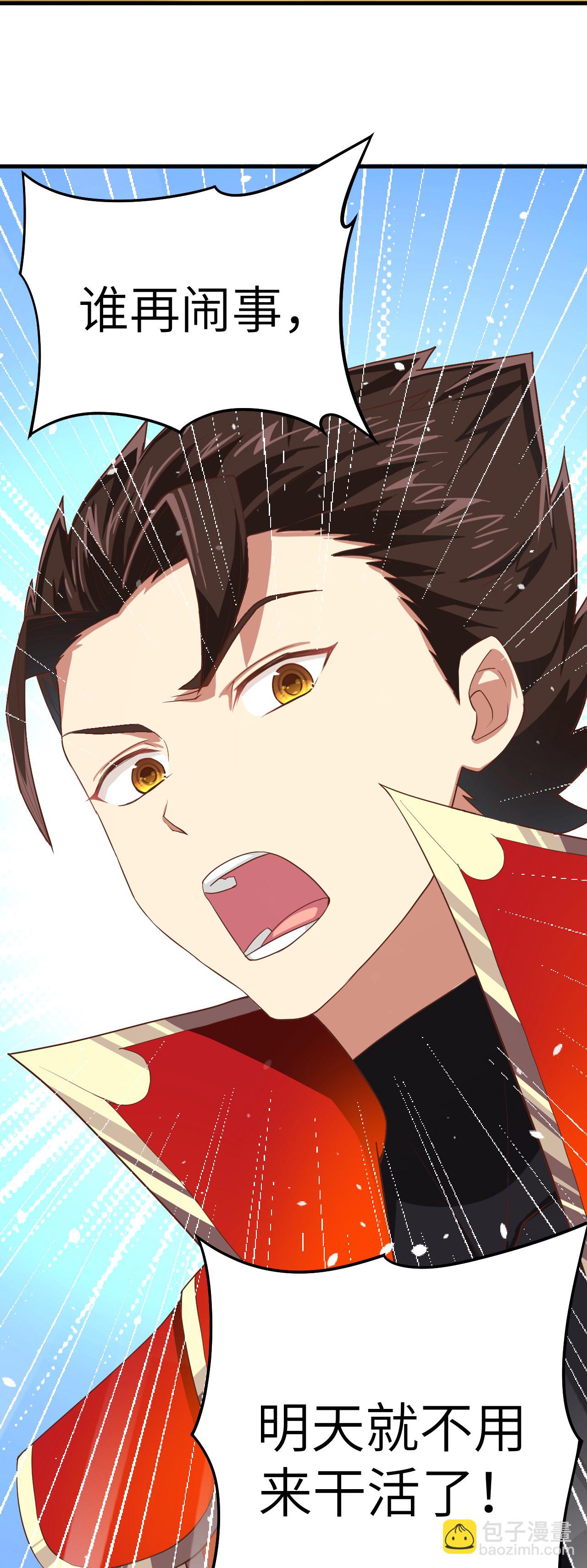 第13话-第14话