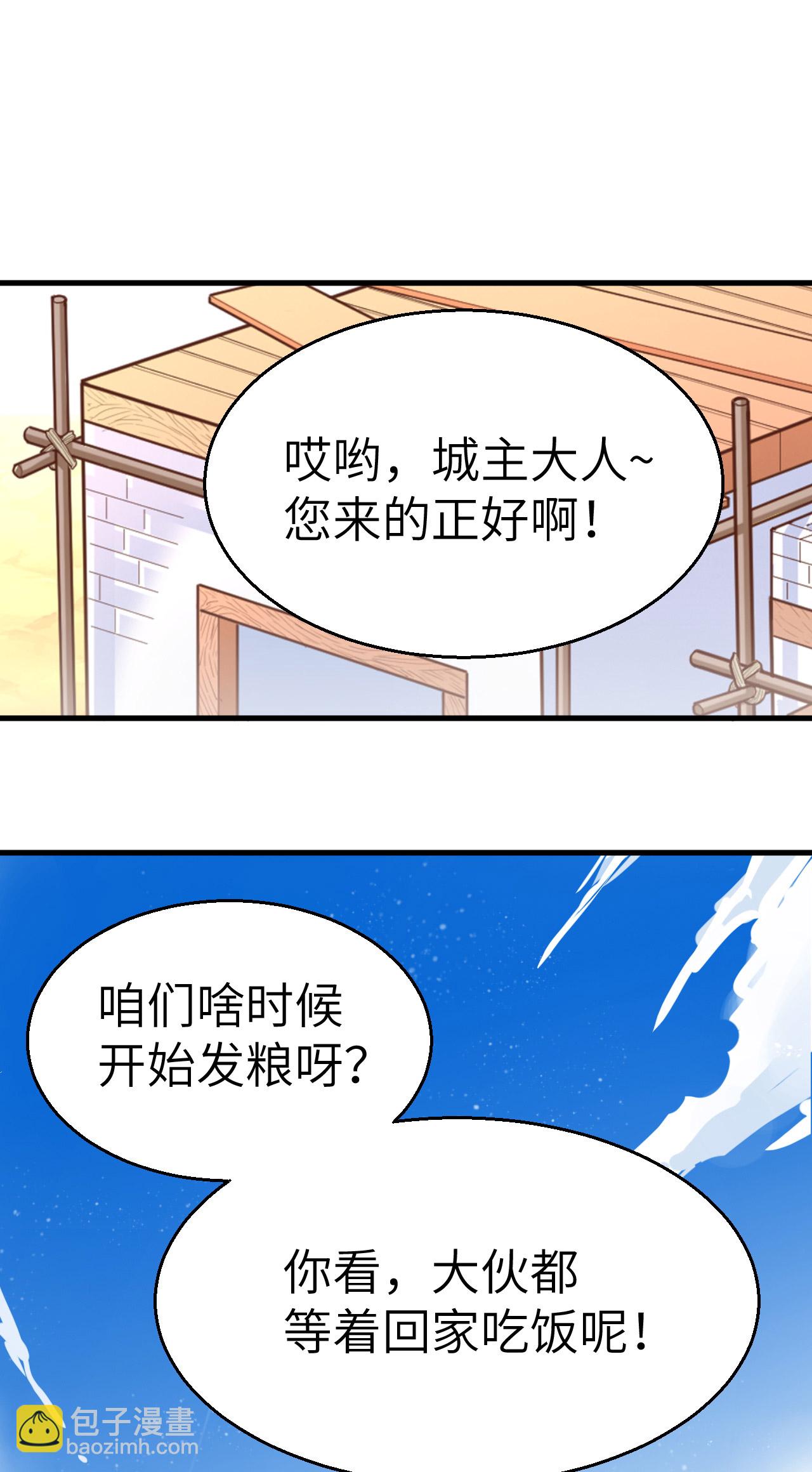 第13话-第14话