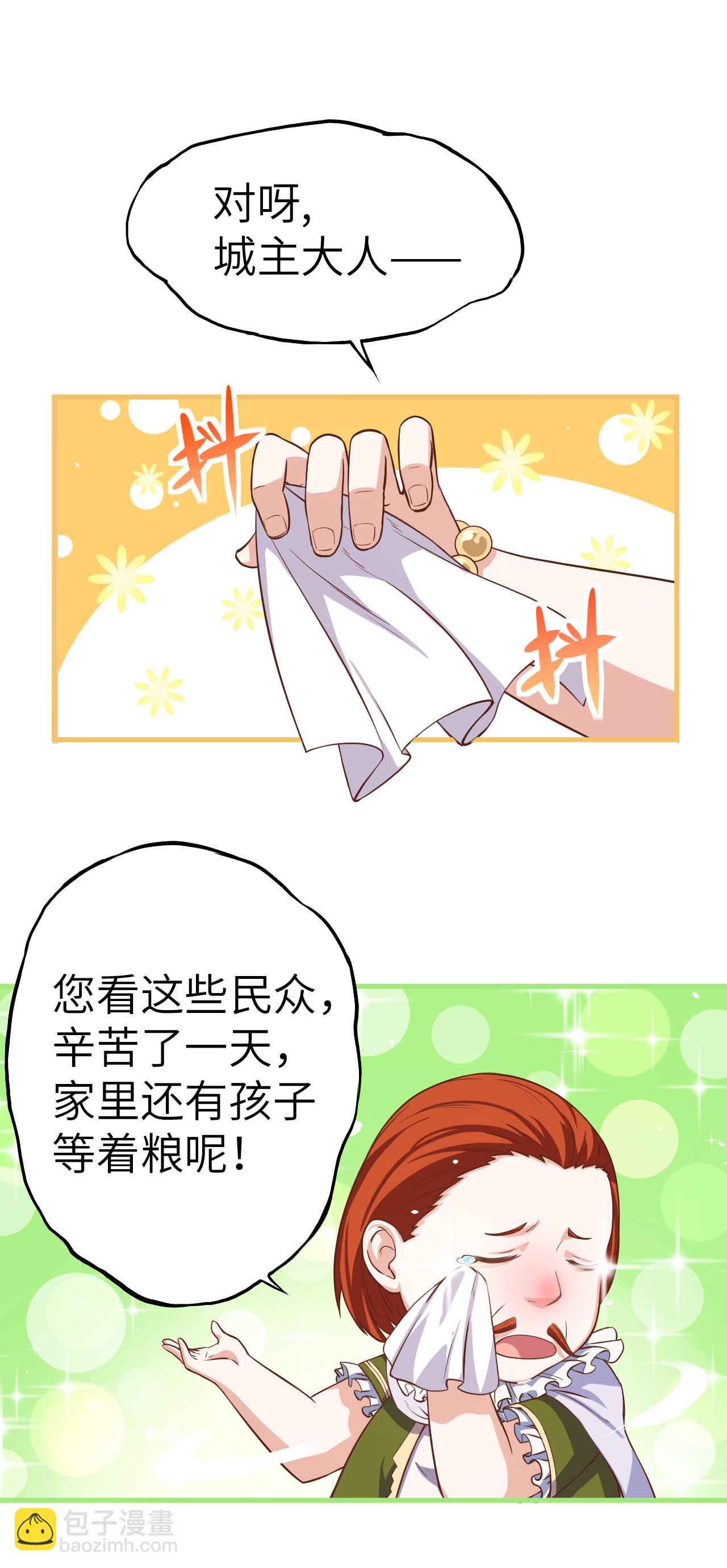 第13话-第14话