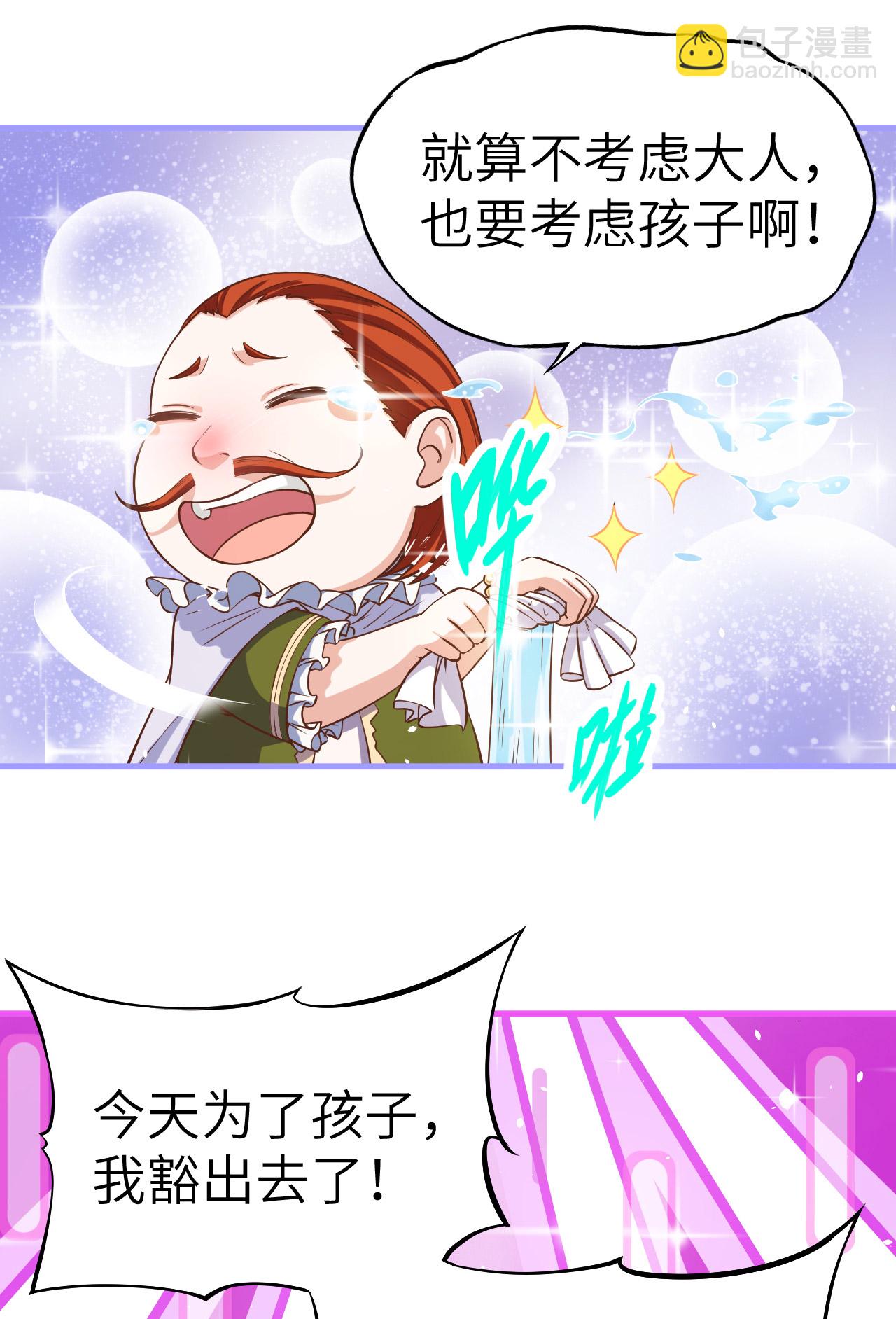 第13话-第14话