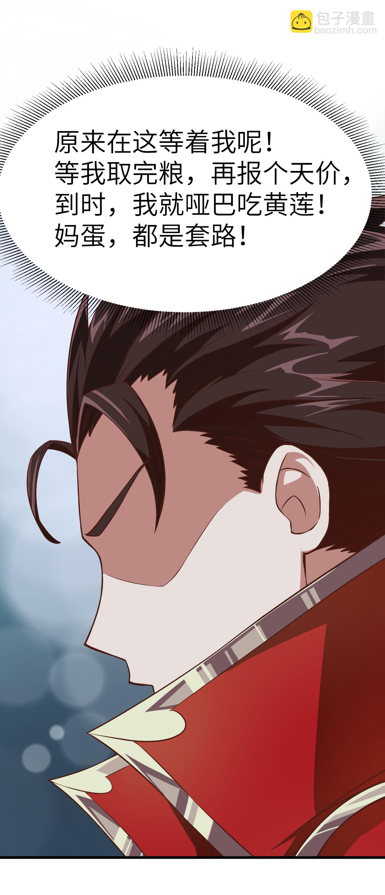 第13话-第14话