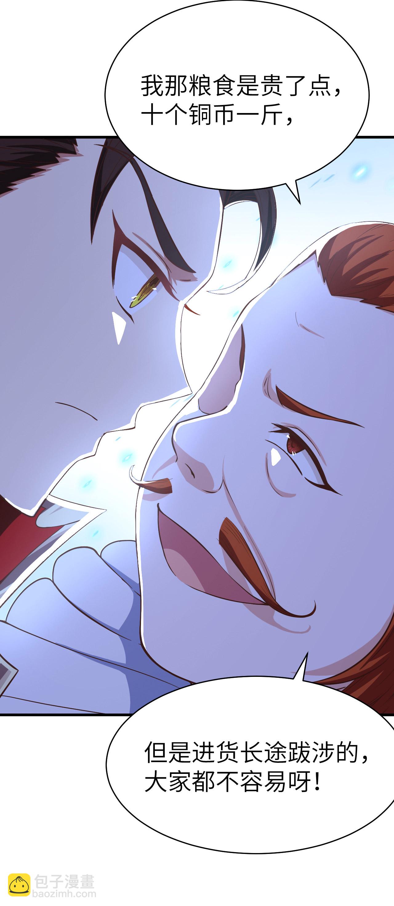 第13话-第14话