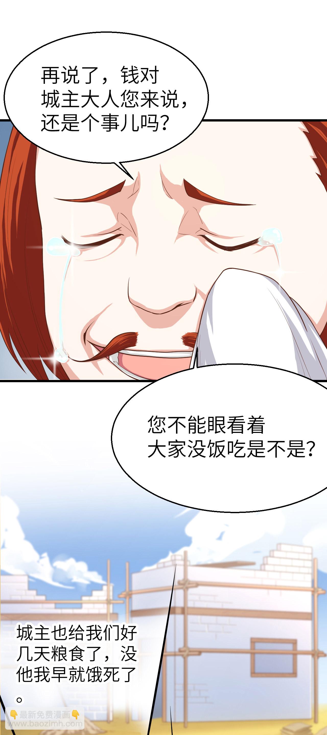 第13话-第14话