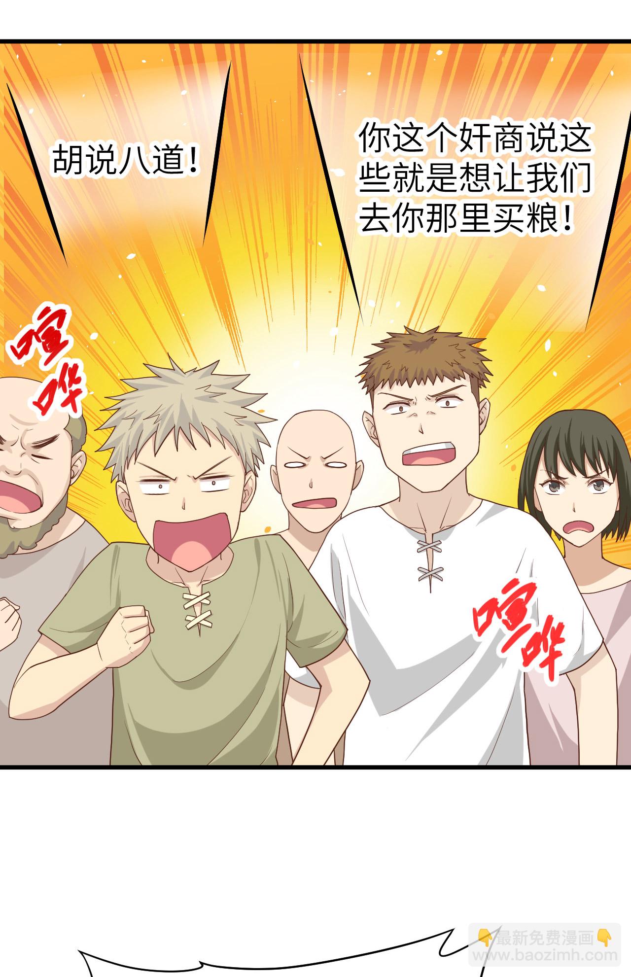 第13话-第14话