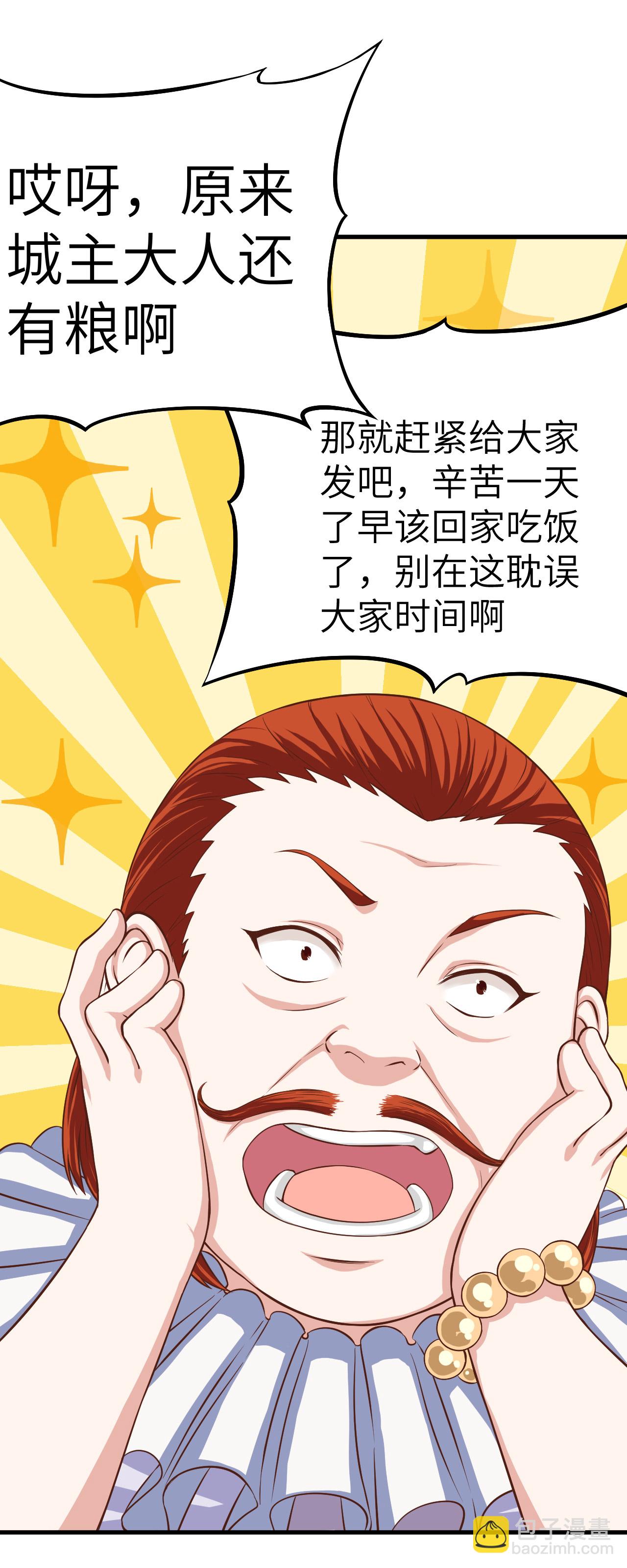 第13话-第14话
