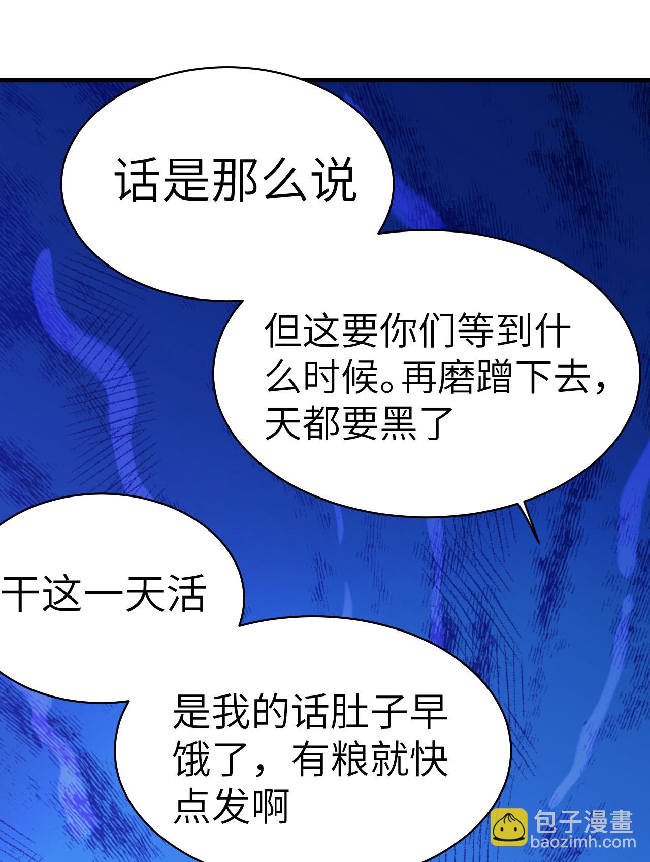 第13话-第14话