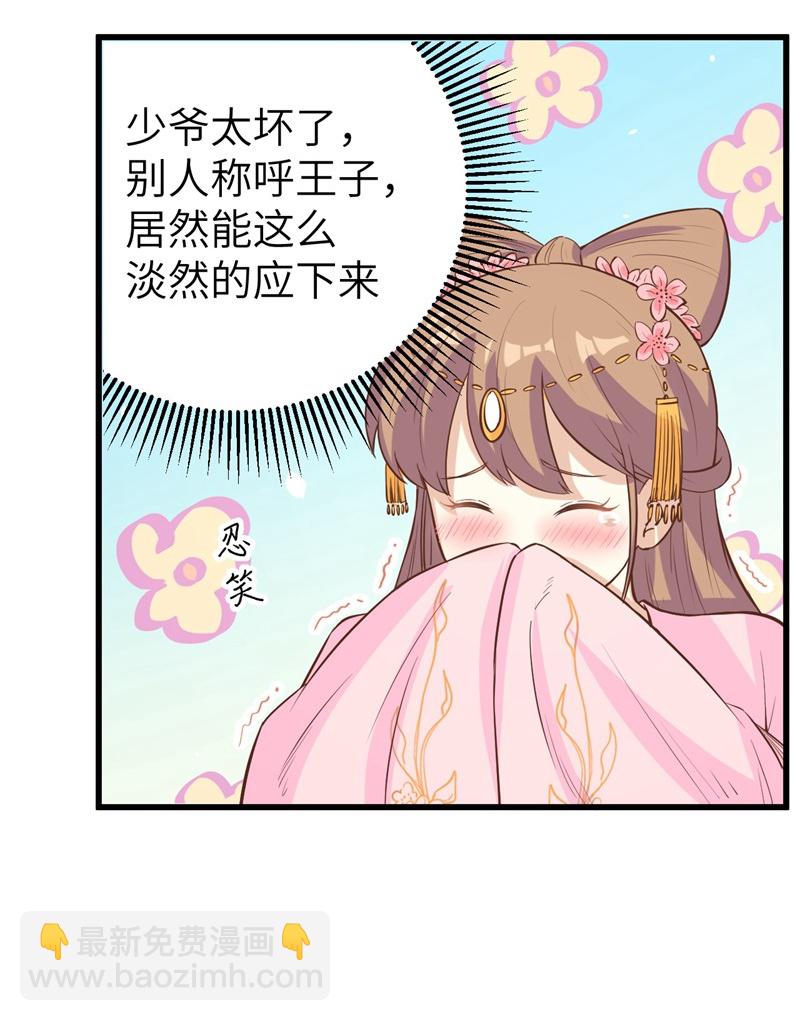 第129话-第132话