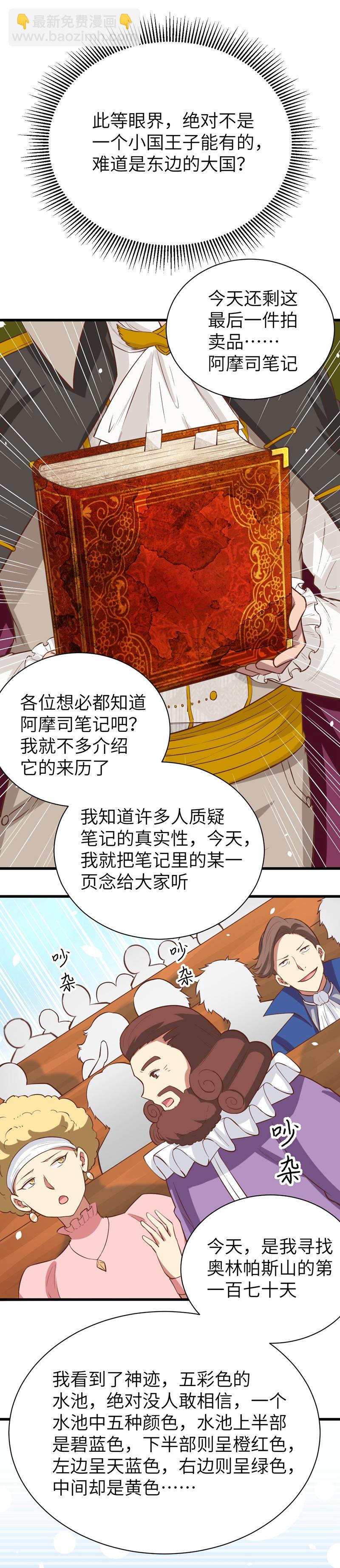 第129话-第132话