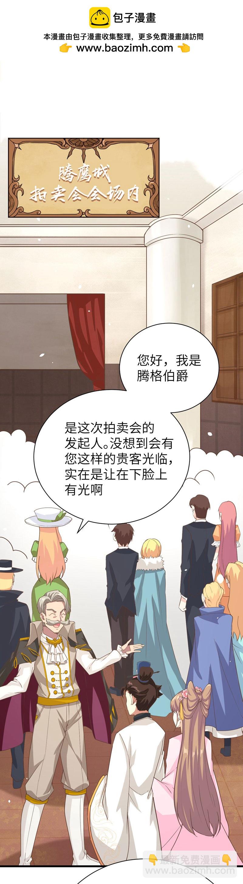 第129话-第132话