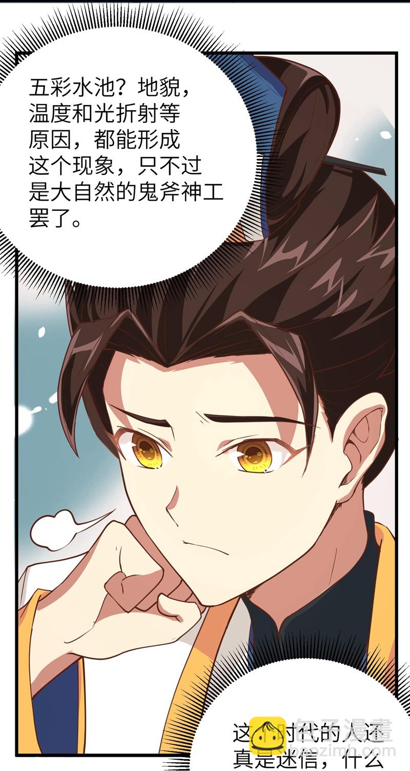 第129话-第132话