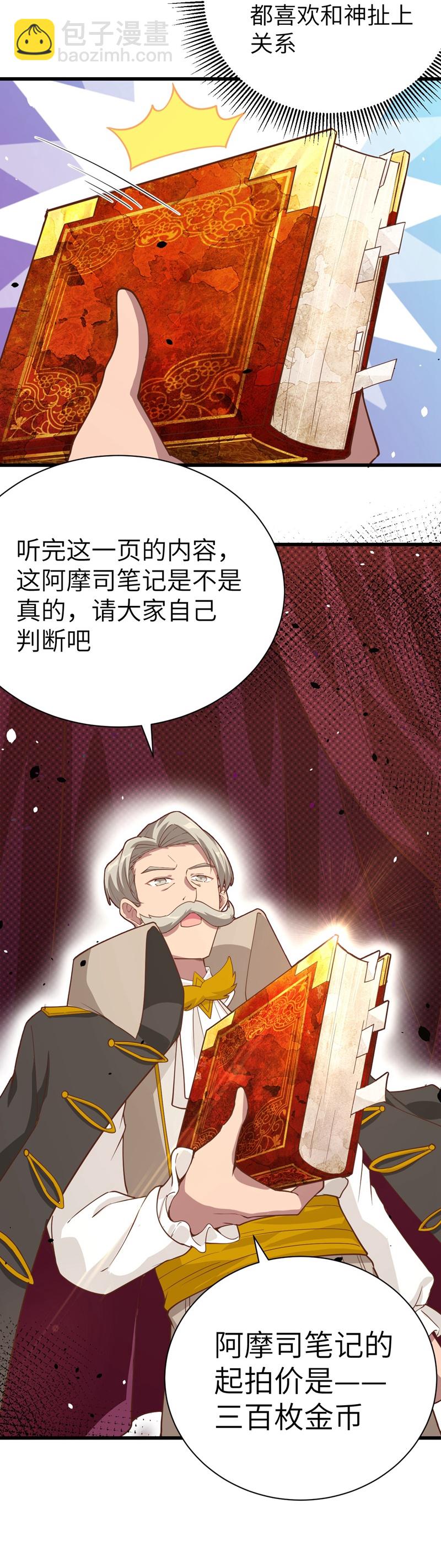 第129话-第132话