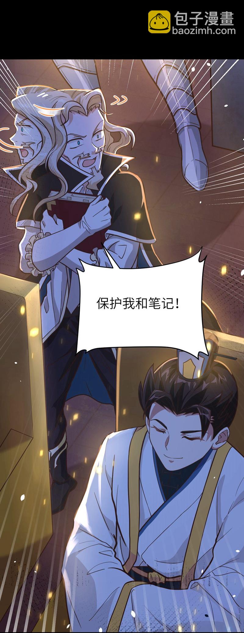 第129话-第132话