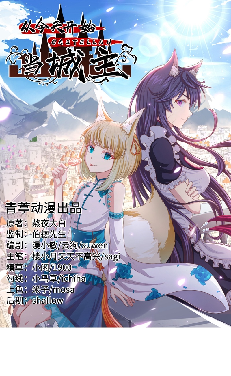 第131话-第134话