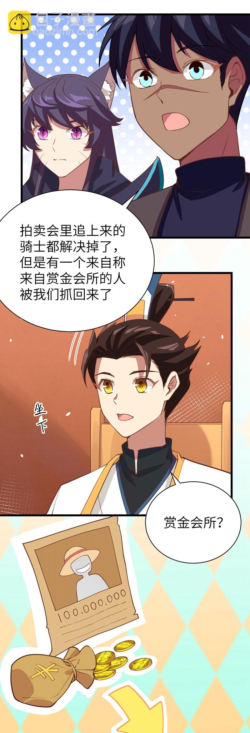 第131话-第134话