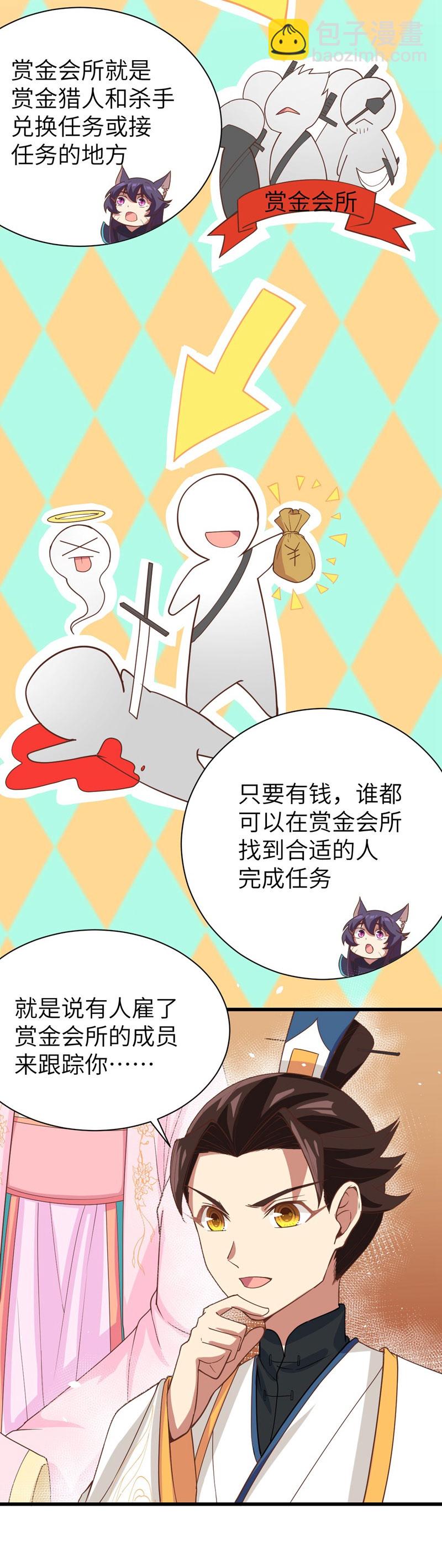 第131话-第134话