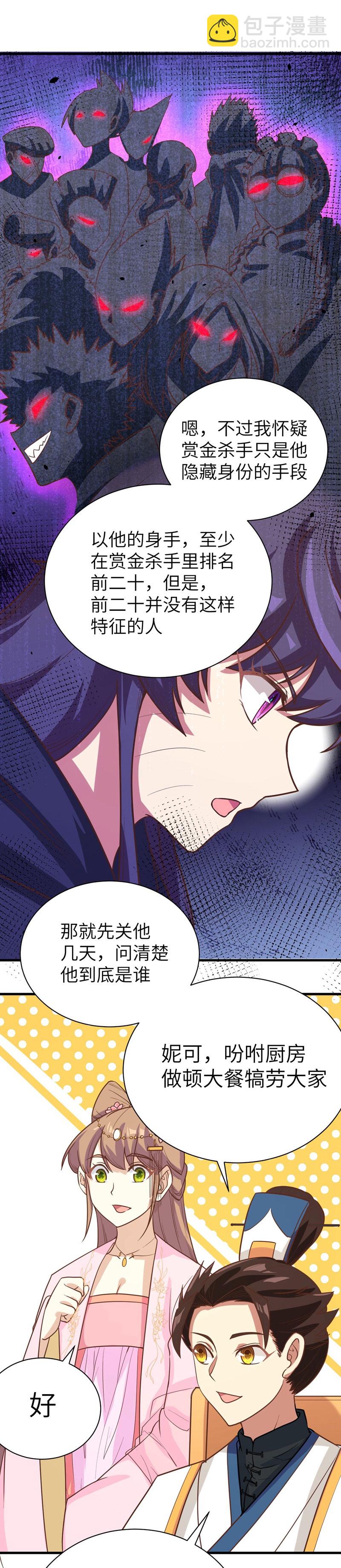 第131话-第134话