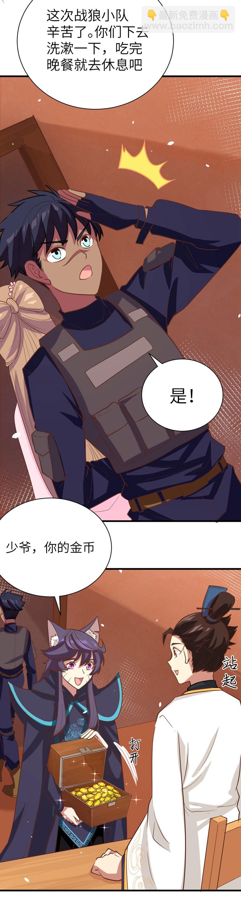 第131话-第134话