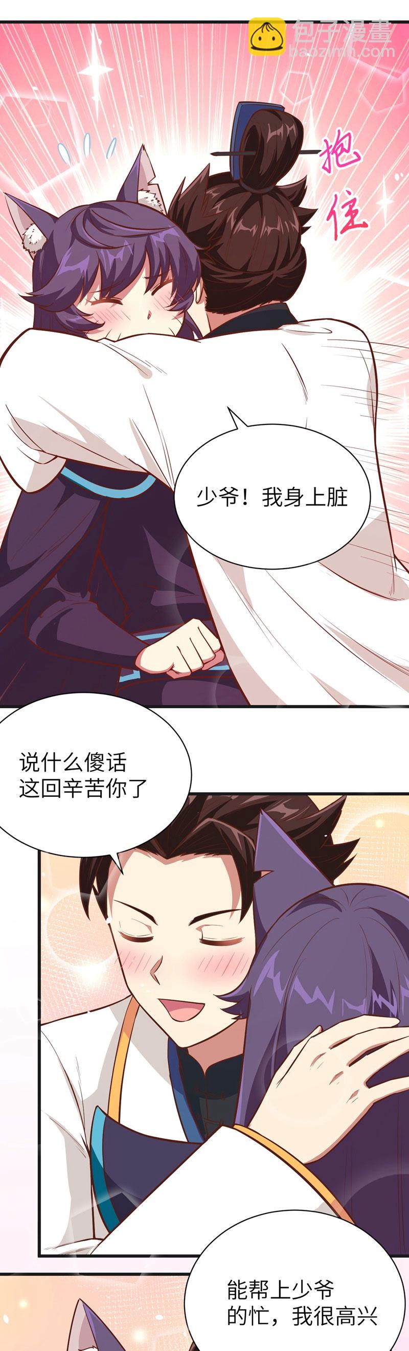 第131话-第134话
