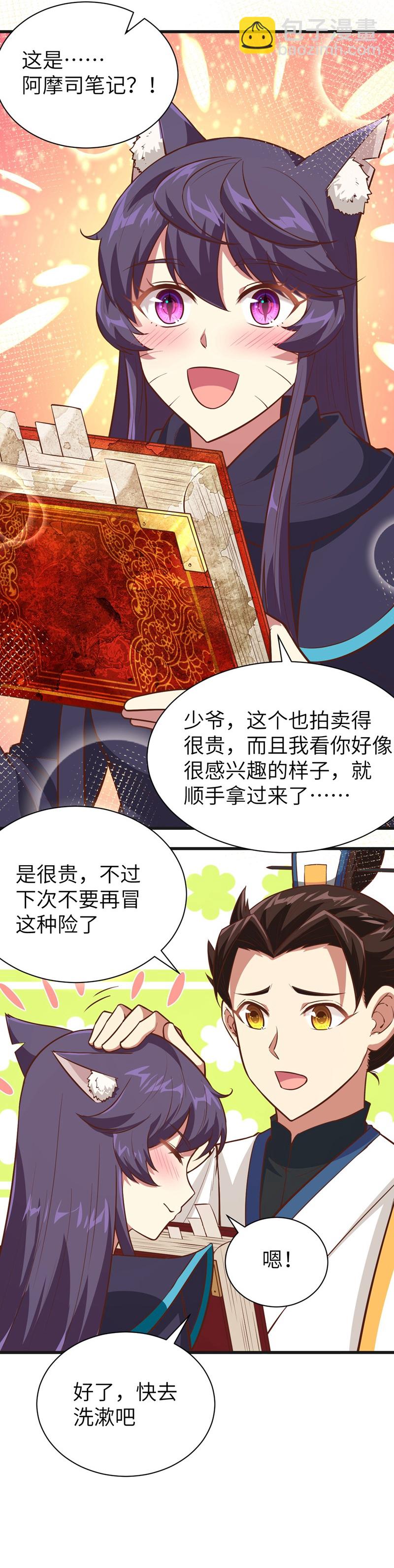 第131话-第134话