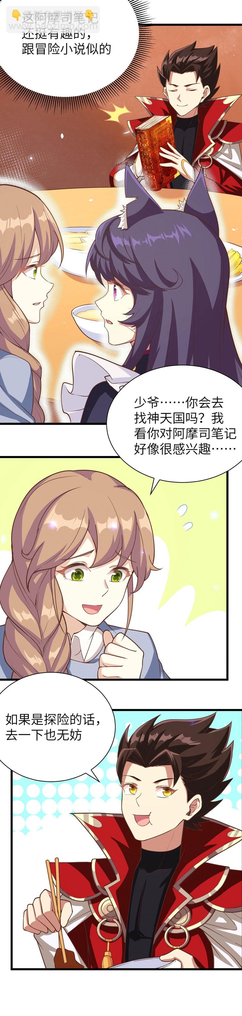 第131话-第134话