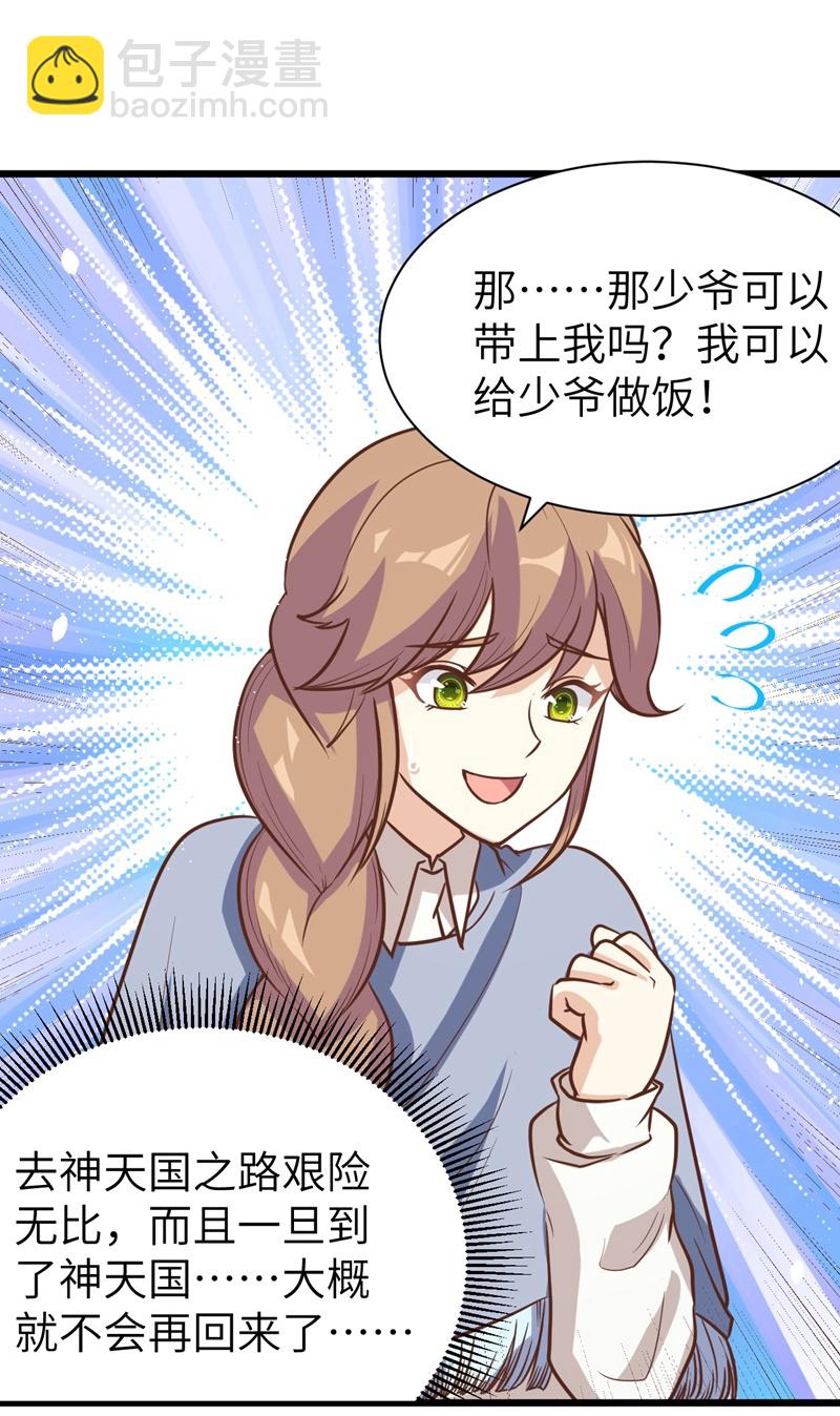 第131话-第134话