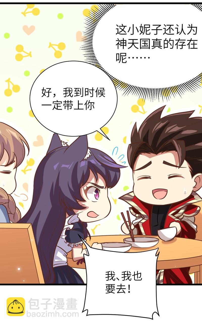 第131话-第134话