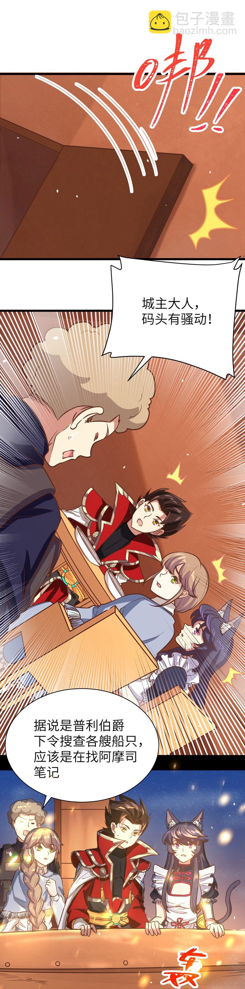 第131话-第134话