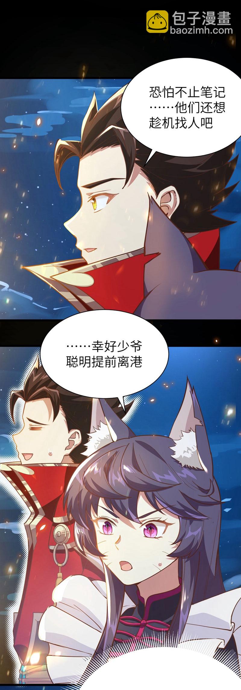 第131话-第134话