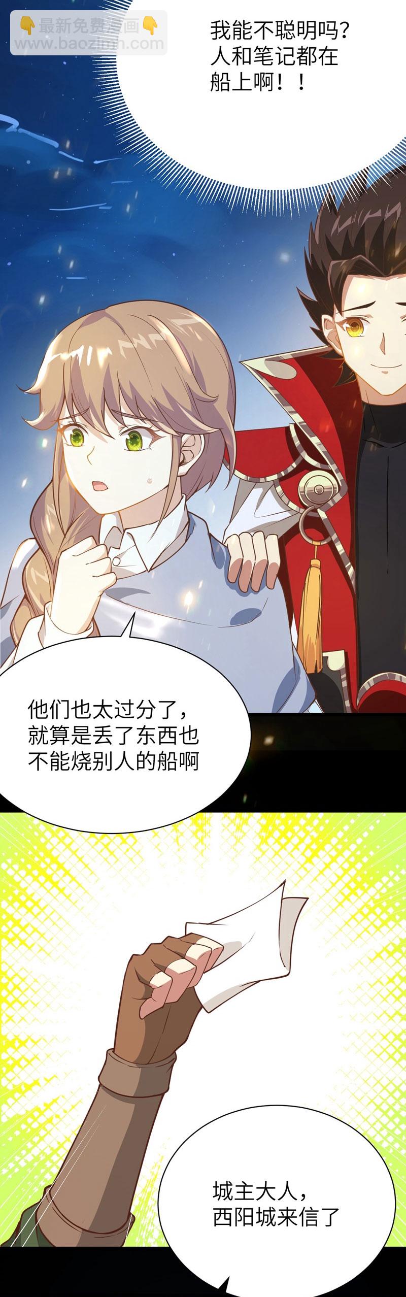 第131话-第134话