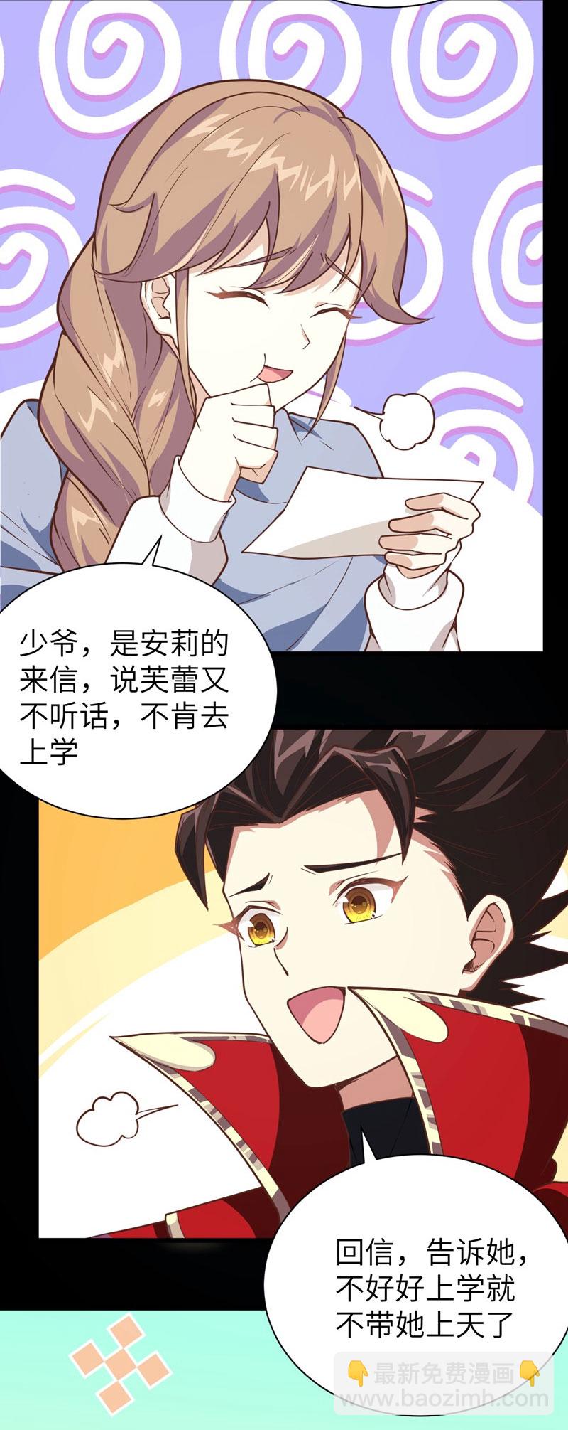 第131话-第134话