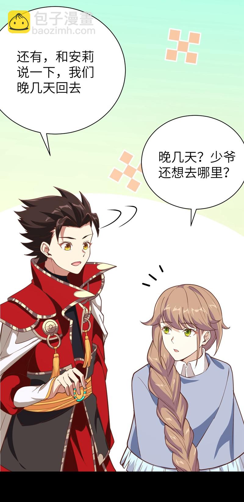 第131话-第134话