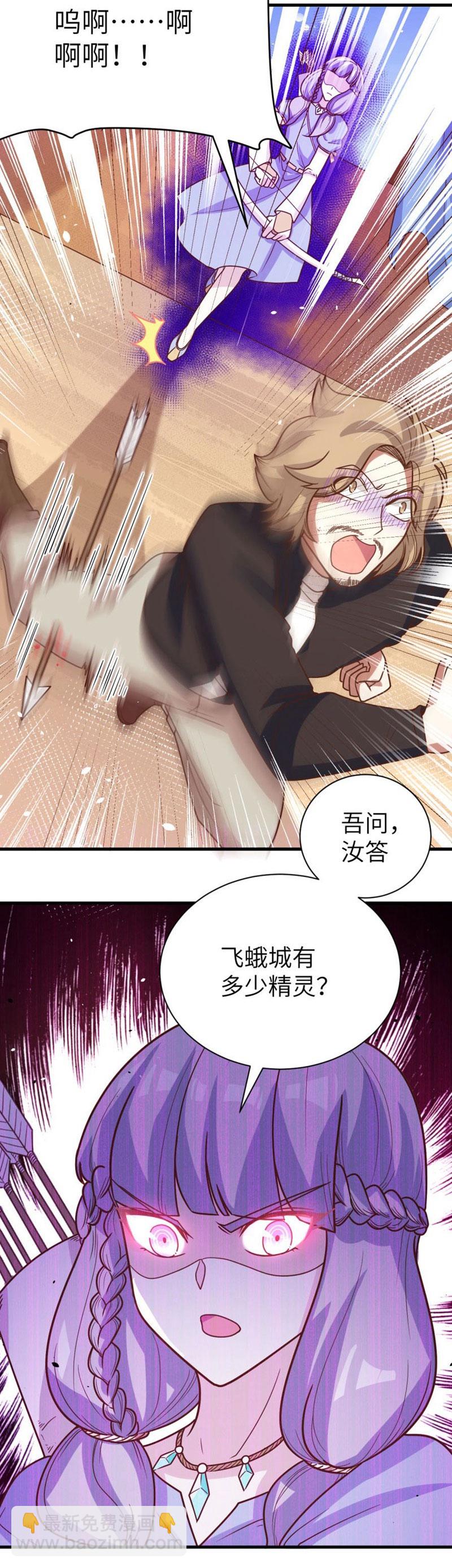 第133话-第136话