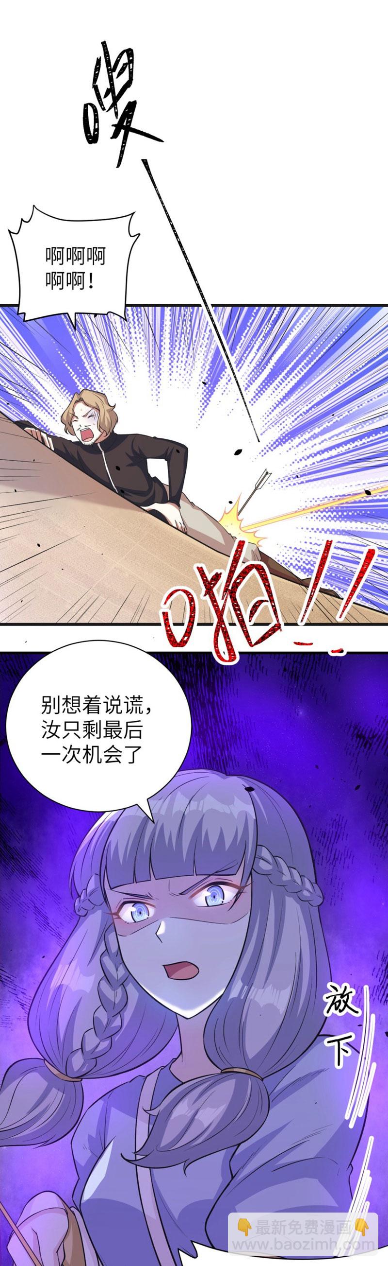 第133话-第136话