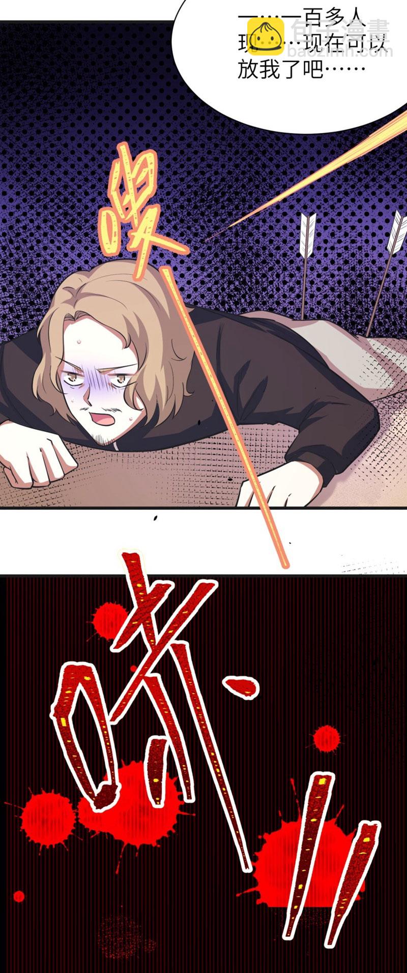第133话-第136话