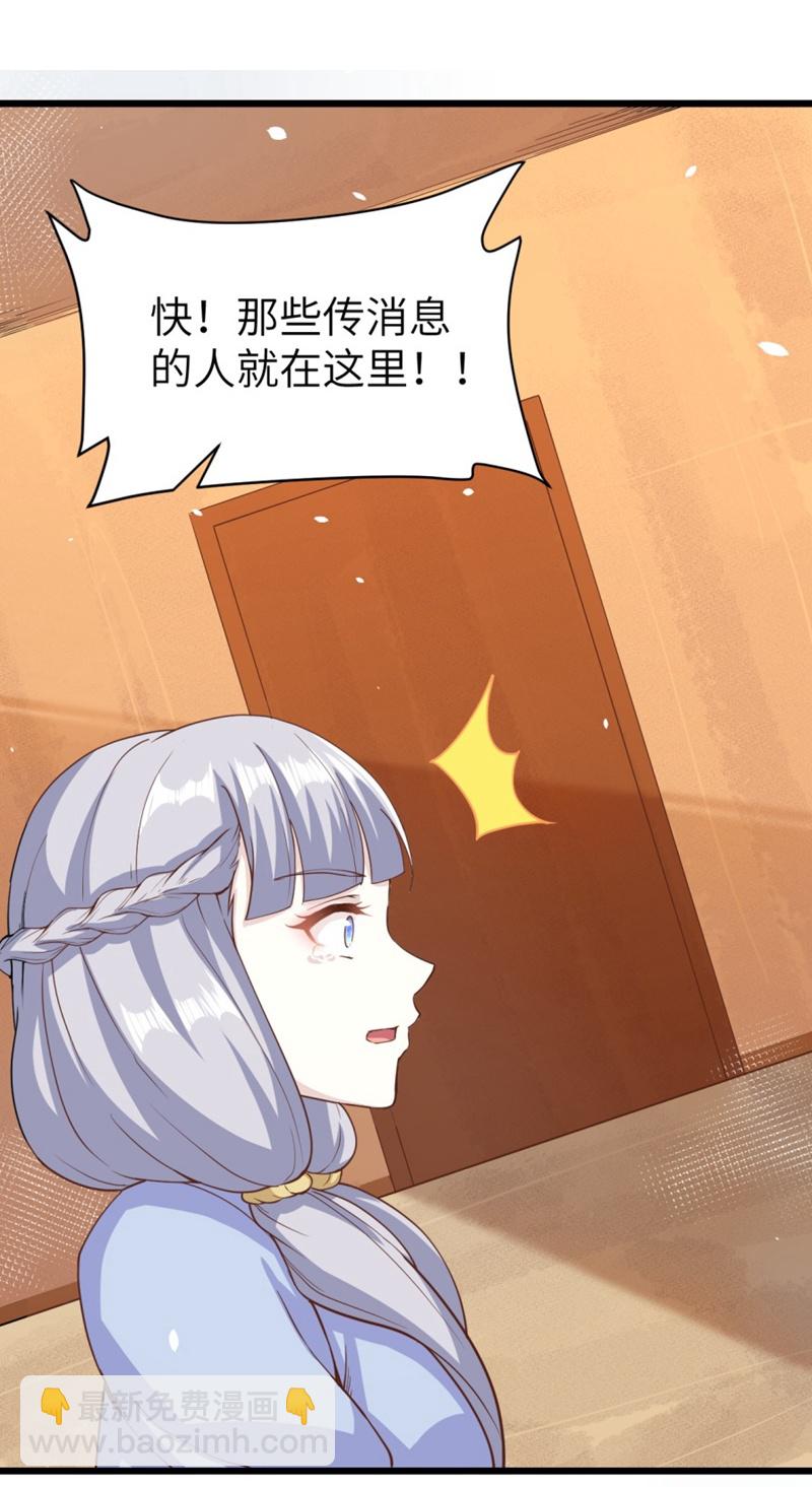 第133话-第136话