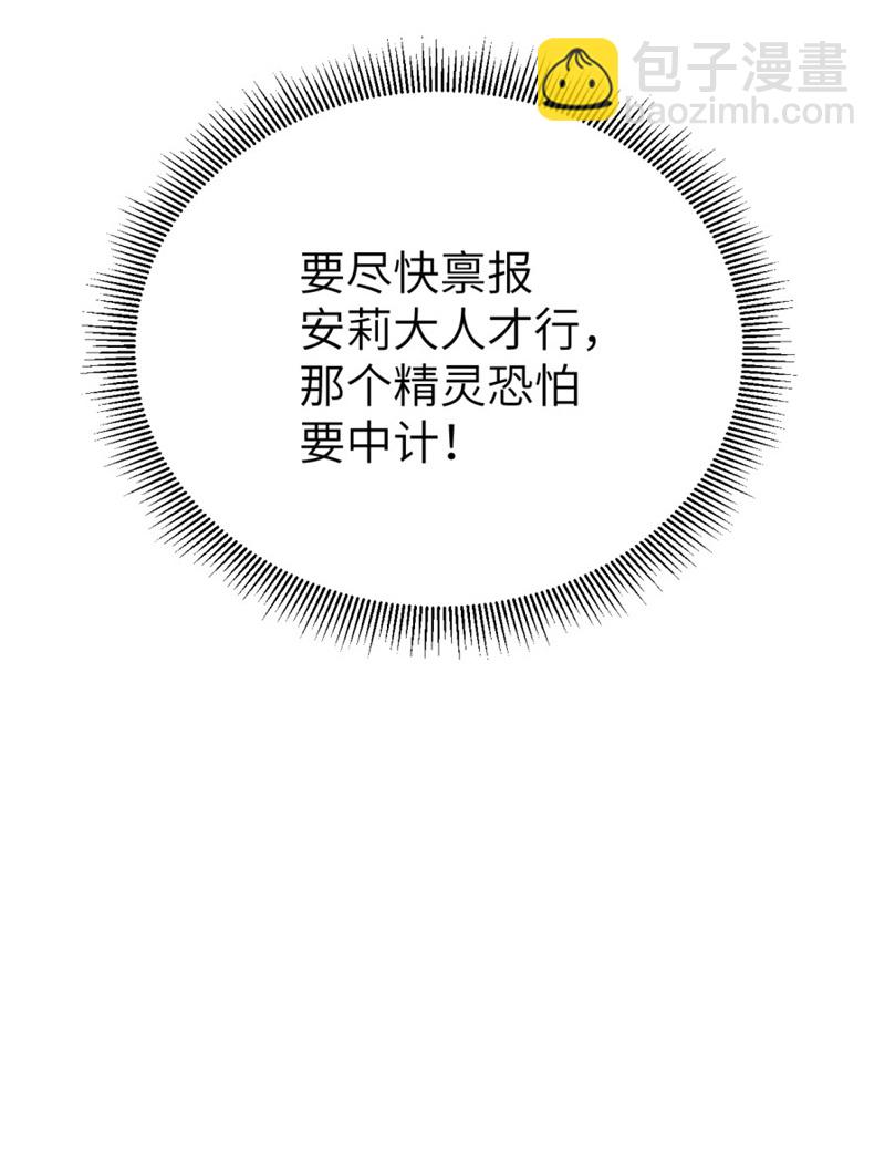 第133话-第136话
