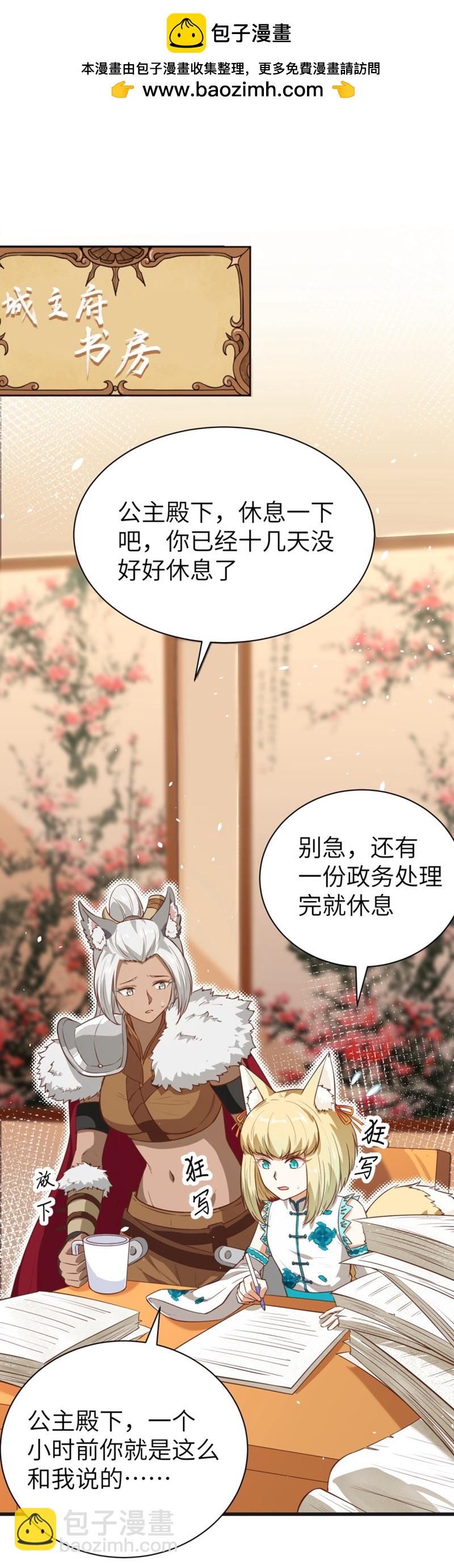 第133话-第136话