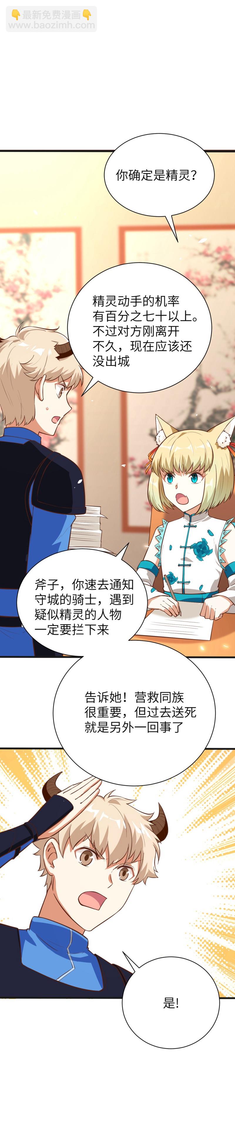 第133话-第136话