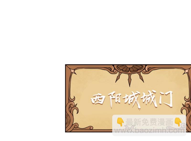 第133话-第136话